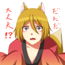 Okitsunesama sticker #14207411