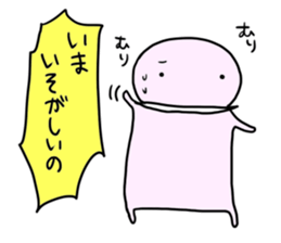 anmanman2 sticker #14207466