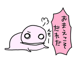 anmanman2 sticker #14207480