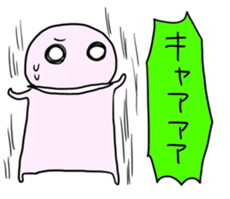 anmanman2 sticker #14207490