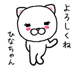 Hinachan cat sticker #14207494