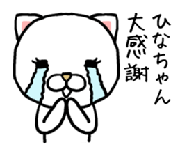 Hinachan cat sticker #14207496