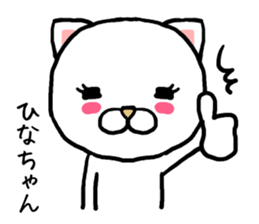 Hinachan cat sticker #14207498