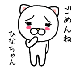 Hinachan cat sticker #14207499