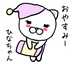 Hinachan cat sticker #14207501