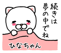 Hinachan cat sticker #14207502