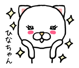 Hinachan cat sticker #14207505