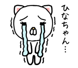 Hinachan cat sticker #14207506