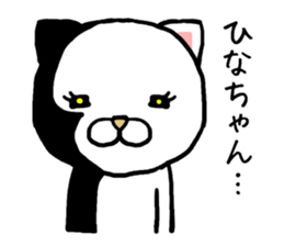 Hinachan cat sticker #14207508