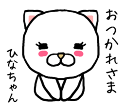 Hinachan cat sticker #14207509