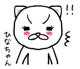 Hinachan cat sticker #14207510