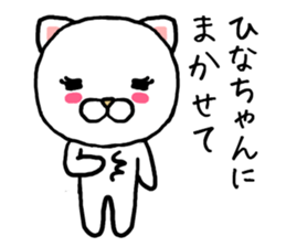 Hinachan cat sticker #14207512