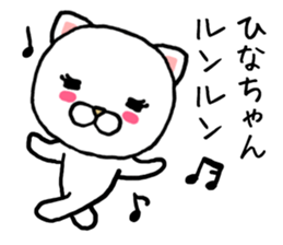 Hinachan cat sticker #14207513