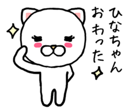 Hinachan cat sticker #14207514