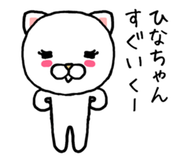 Hinachan cat sticker #14207515