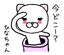 Hinachan cat sticker #14207516