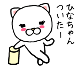 Hinachan cat sticker #14207517