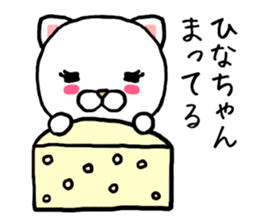 Hinachan cat sticker #14207519