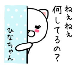 Hinachan cat sticker #14207520