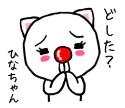 Hinachan cat sticker #14207522