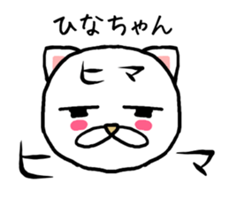 Hinachan cat sticker #14207525
