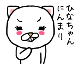 Hinachan cat sticker #14207526