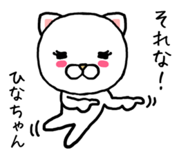 Hinachan cat sticker #14207527