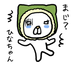 Hinachan cat sticker #14207528