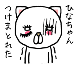 Hinachan cat sticker #14207529