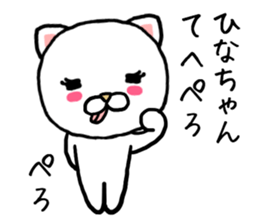 Hinachan cat sticker #14207530