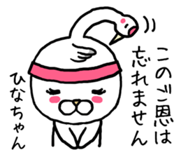 Hinachan cat sticker #14207532