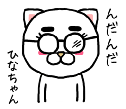 Hinachan cat sticker #14207533