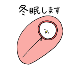 Mr. NIWA of chicken (New Year's season) sticker #14207536