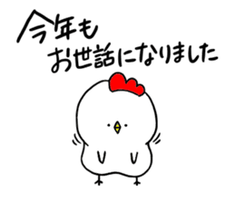 Mr. NIWA of chicken (New Year's season) sticker #14207538