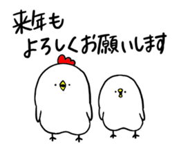 Mr. NIWA of chicken (New Year's season) sticker #14207539