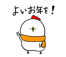 Mr. NIWA of chicken (New Year's season) sticker #14207543