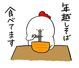 Mr. NIWA of chicken (New Year's season) sticker #14207546