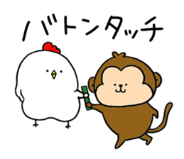 Mr. NIWA of chicken (New Year's season) sticker #14207549