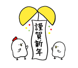 Mr. NIWA of chicken (New Year's season) sticker #14207554