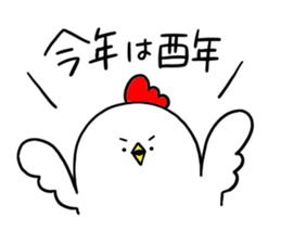 Mr. NIWA of chicken (New Year's season) sticker #14207555