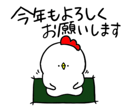 Mr. NIWA of chicken (New Year's season) sticker #14207556