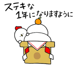Mr. NIWA of chicken (New Year's season) sticker #14207557