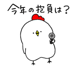 Mr. NIWA of chicken (New Year's season) sticker #14207559