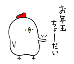 Mr. NIWA of chicken (New Year's season) sticker #14207562