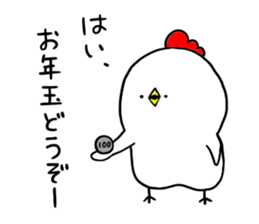 Mr. NIWA of chicken (New Year's season) sticker #14207563