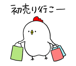 Mr. NIWA of chicken (New Year's season) sticker #14207564