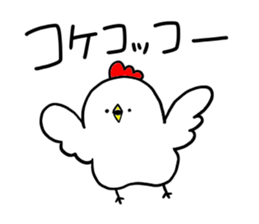Mr. NIWA of chicken (New Year's season) sticker #14207566
