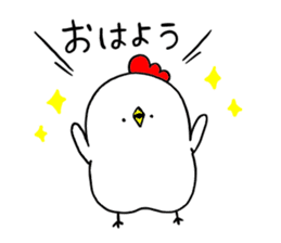 Mr. NIWA of chicken (New Year's season) sticker #14207568