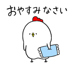 Mr. NIWA of chicken (New Year's season) sticker #14207569