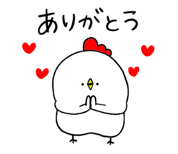 Mr. NIWA of chicken (New Year's season) sticker #14207570